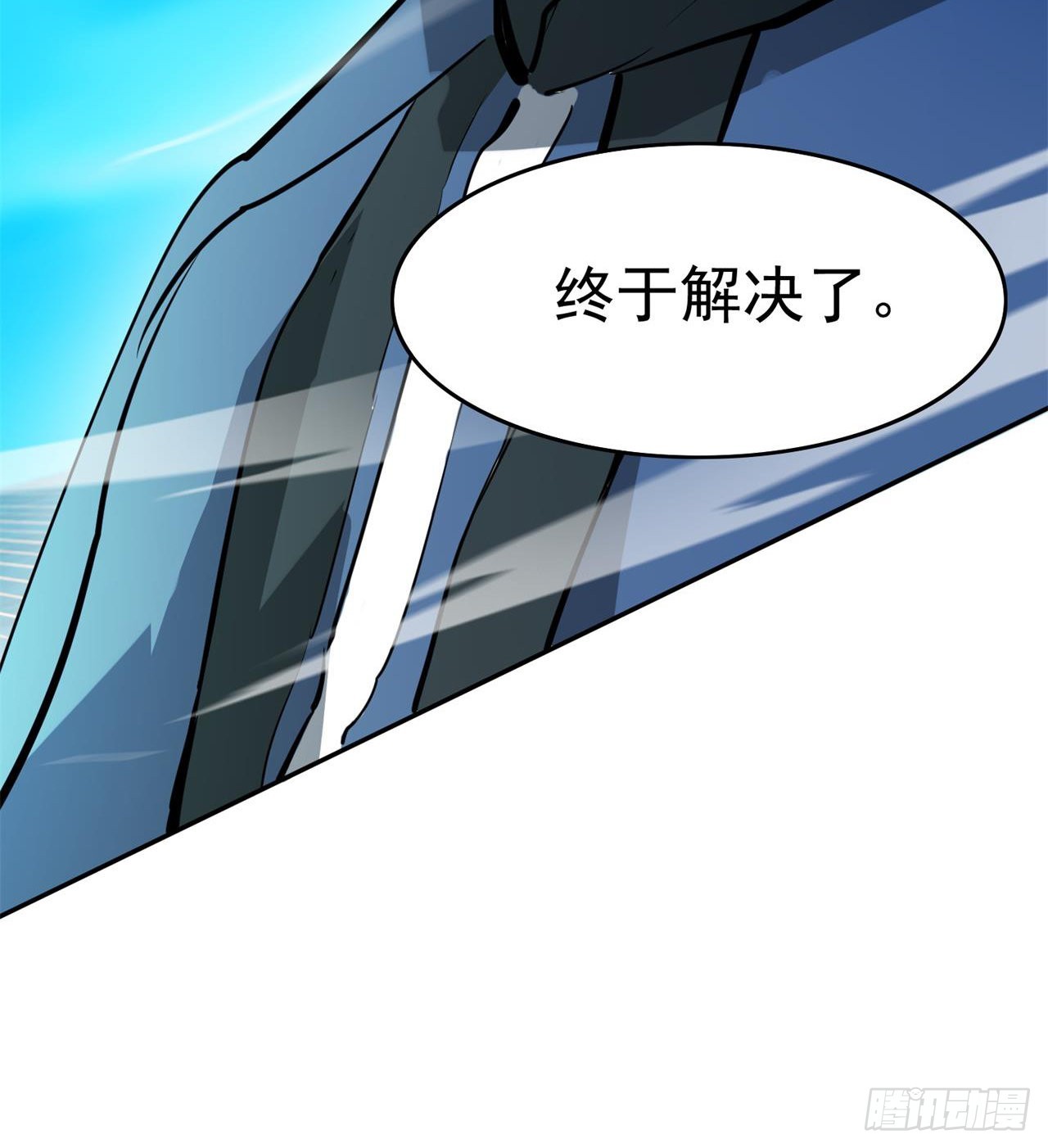 瞪死你！32