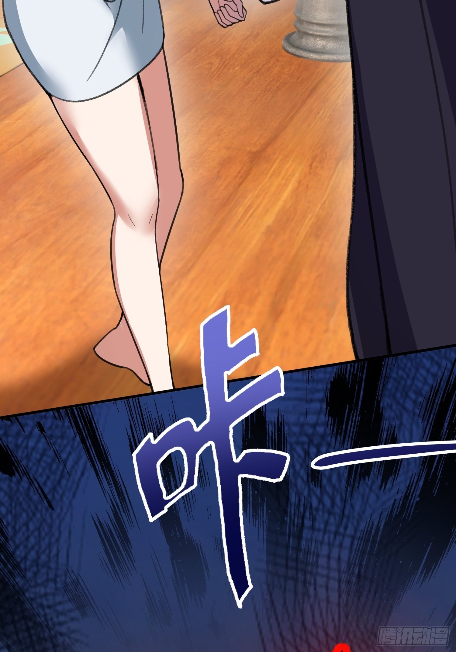 输了36