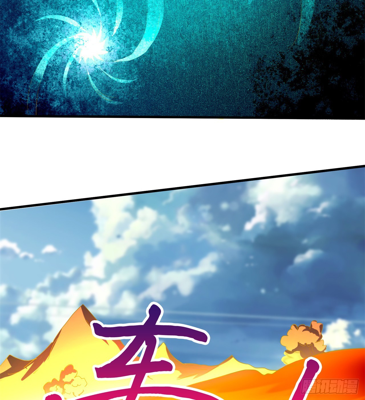 会用脑子的大蜥蜴20