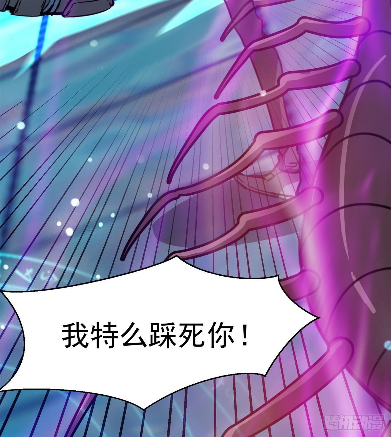 合体技能？43