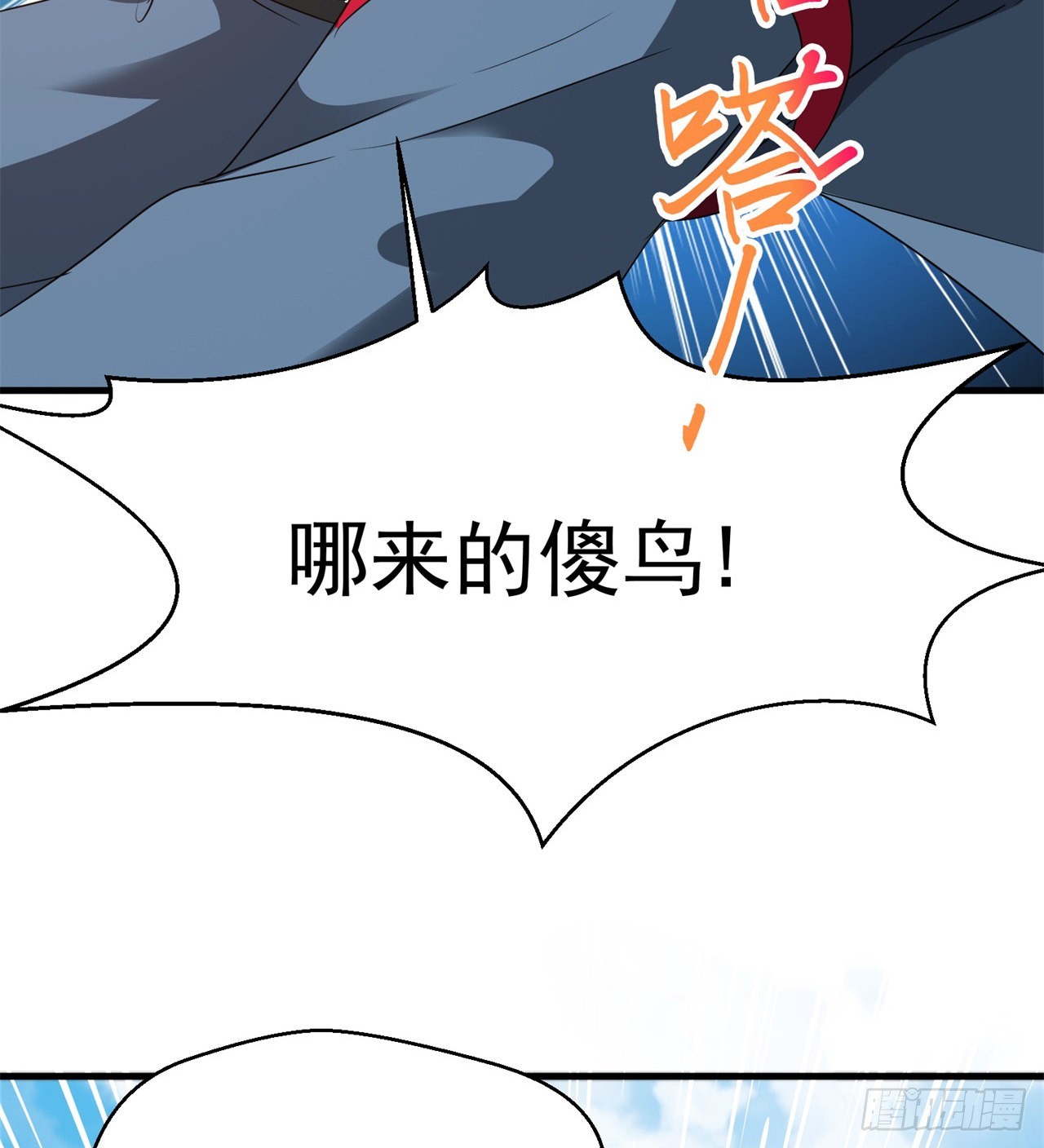 转移阵地53