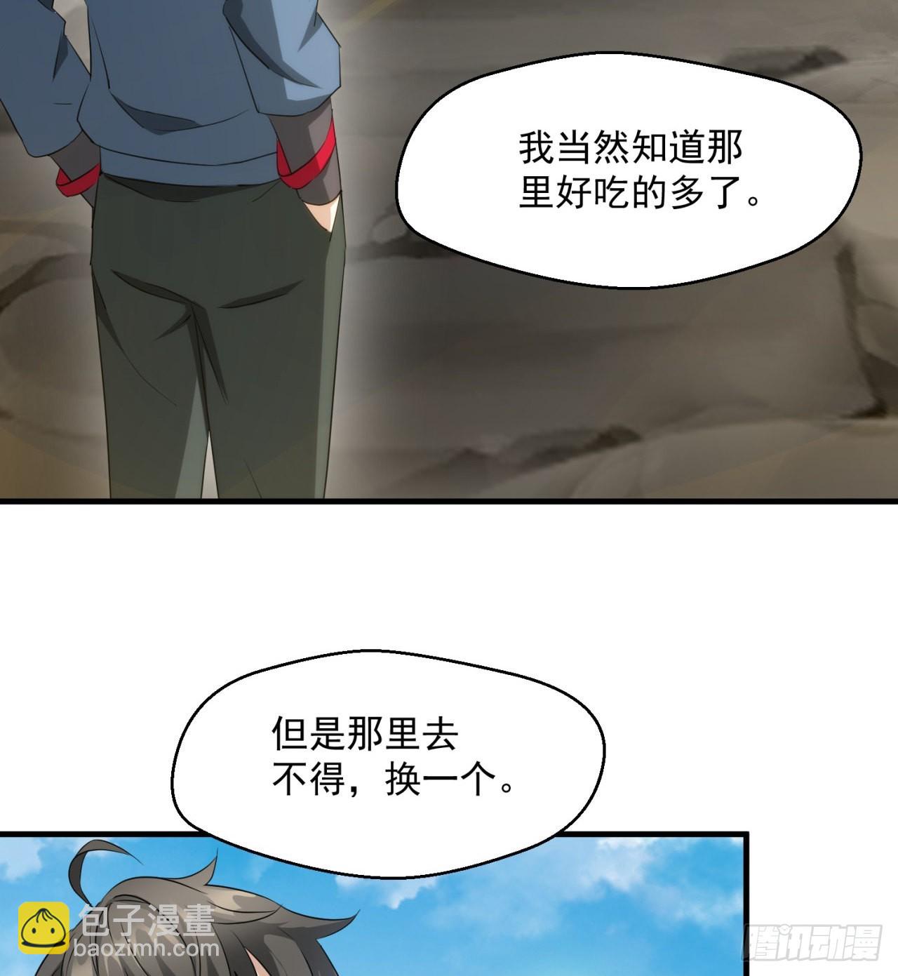 转移阵地8