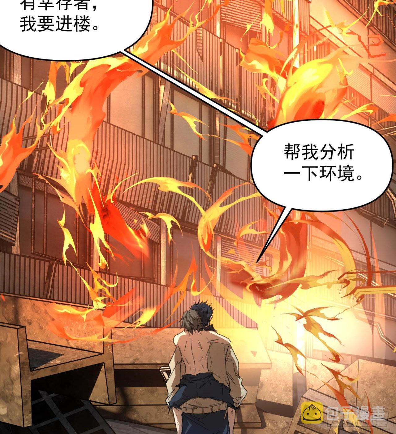 小朋友，想修仙吗85