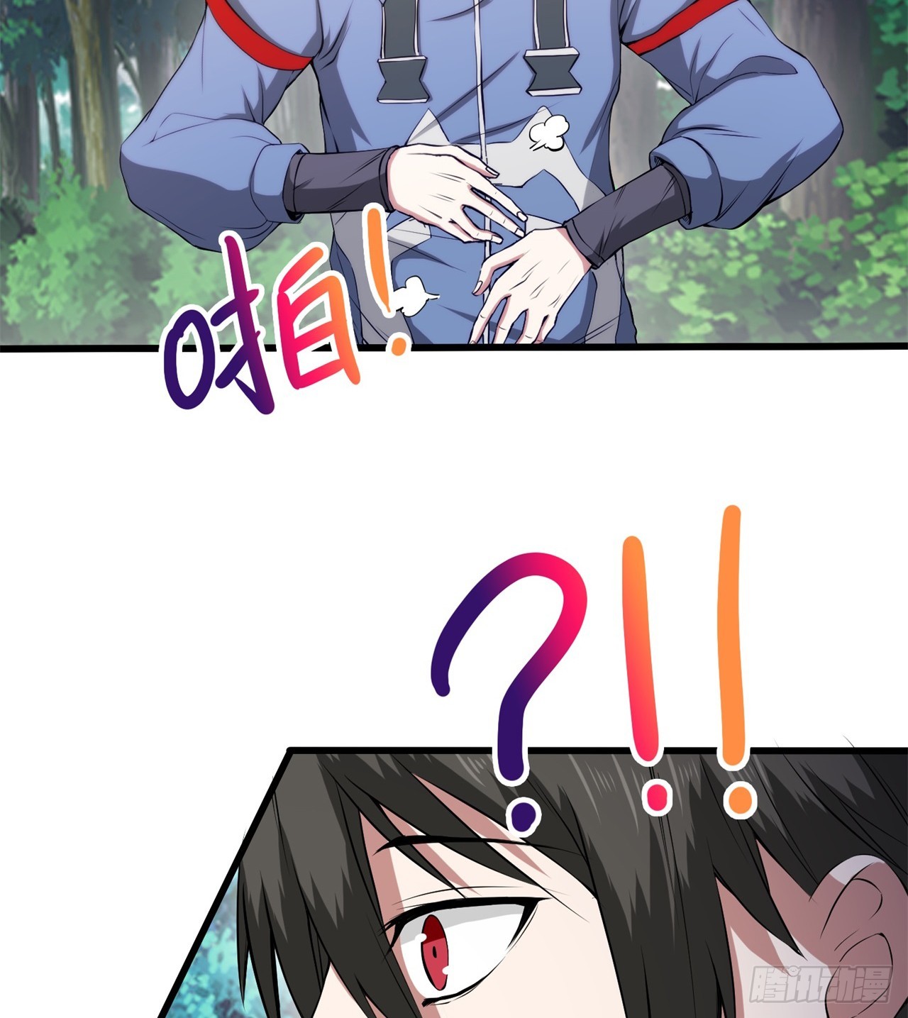 异界美猴王？21