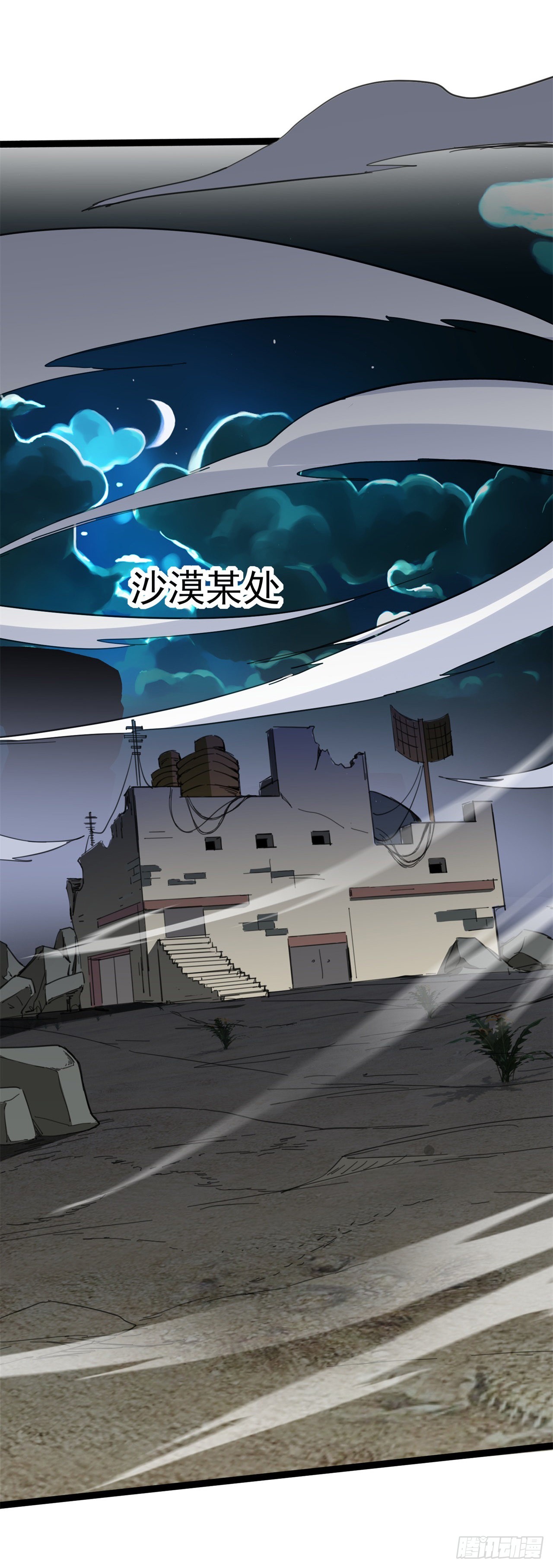 打团战！57