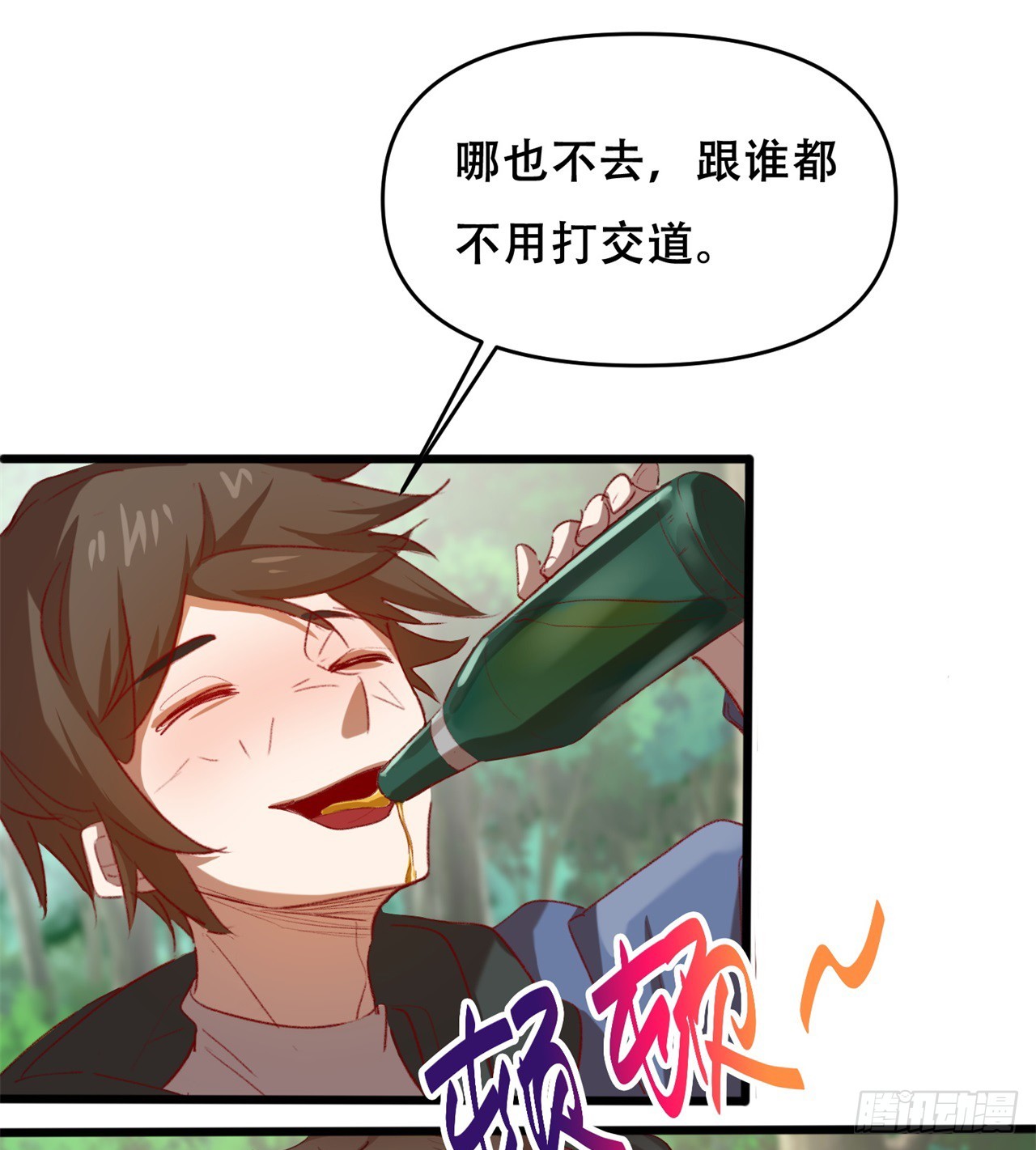 被偷袭21
