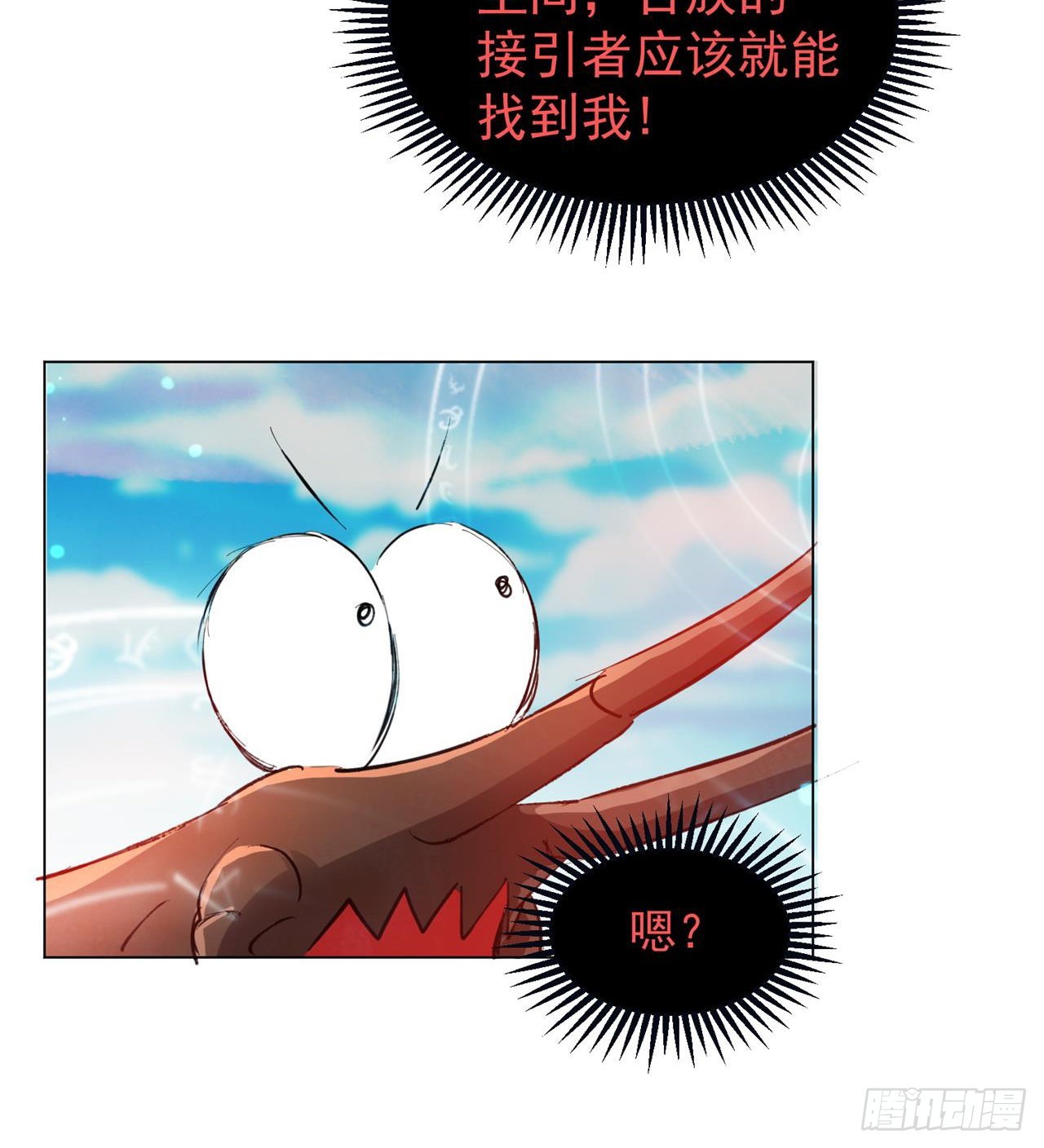 合体技能？17