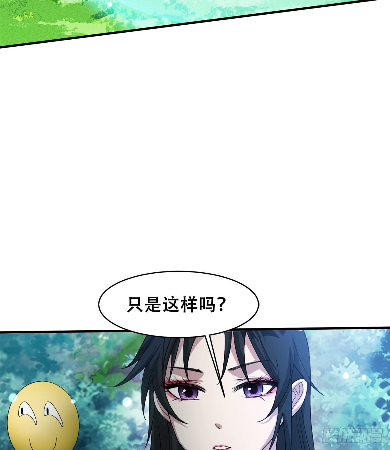 逆命军10