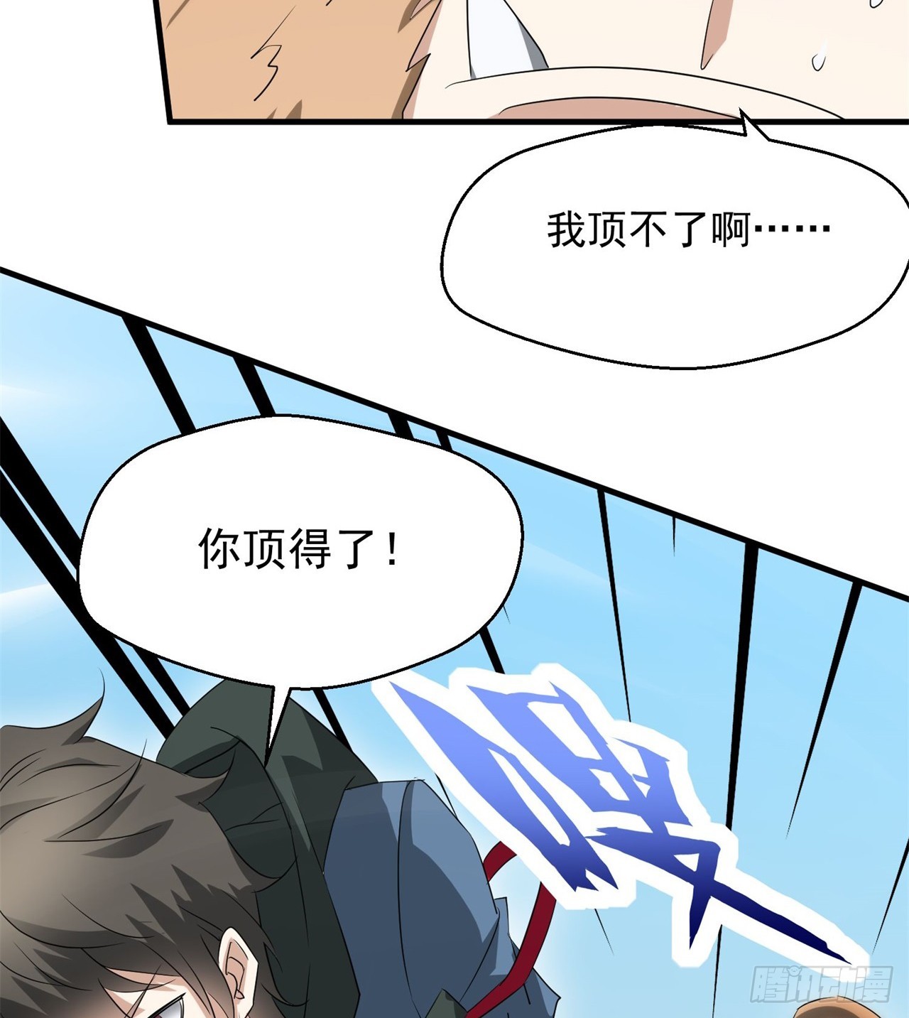 金刚大战哥斯拉！5