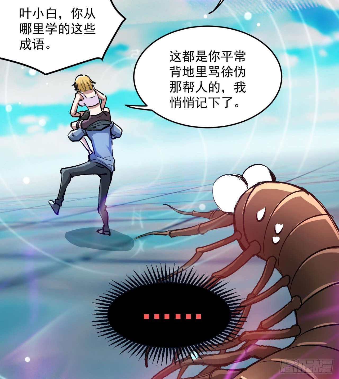 合体技能？25
