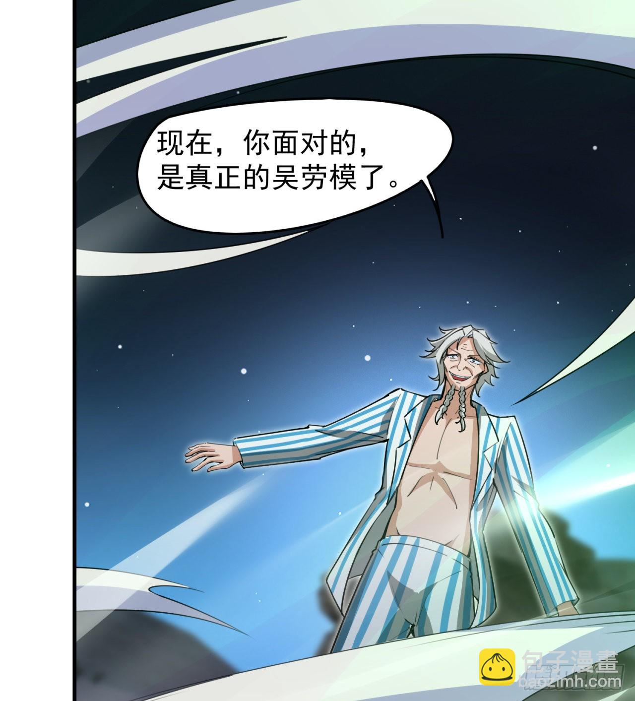 残酷的真相7