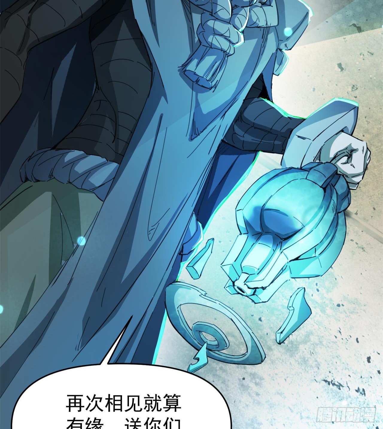恐怖的执法者71