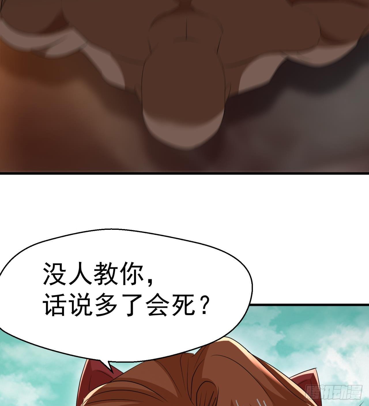 不要惹猫女68