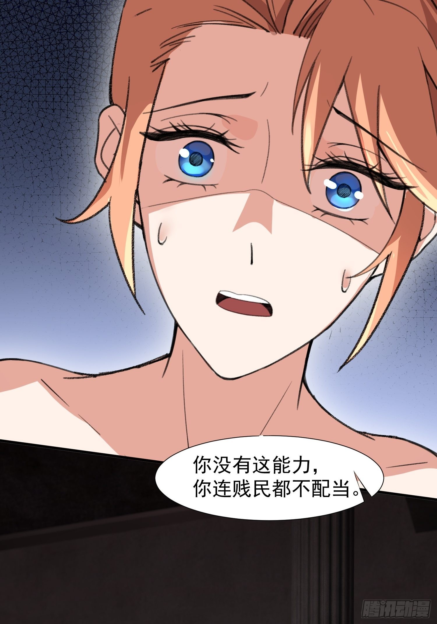 输了34