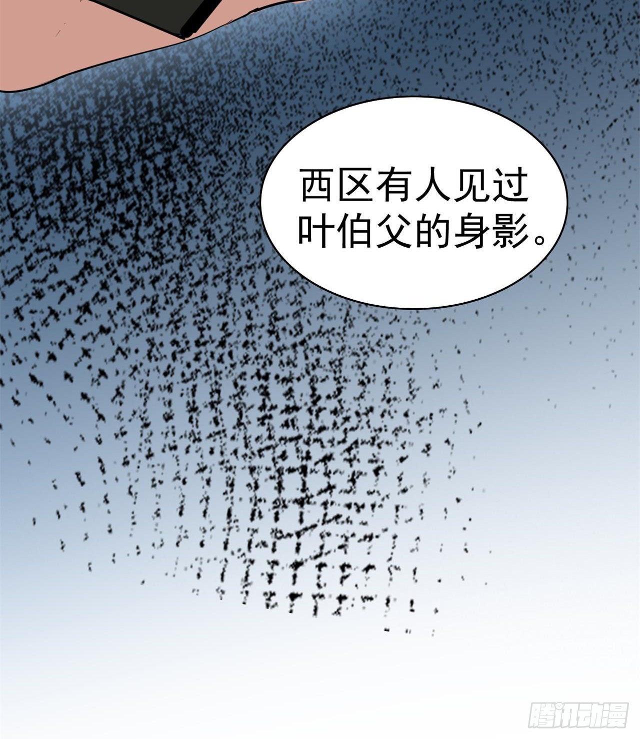 父母失踪73
