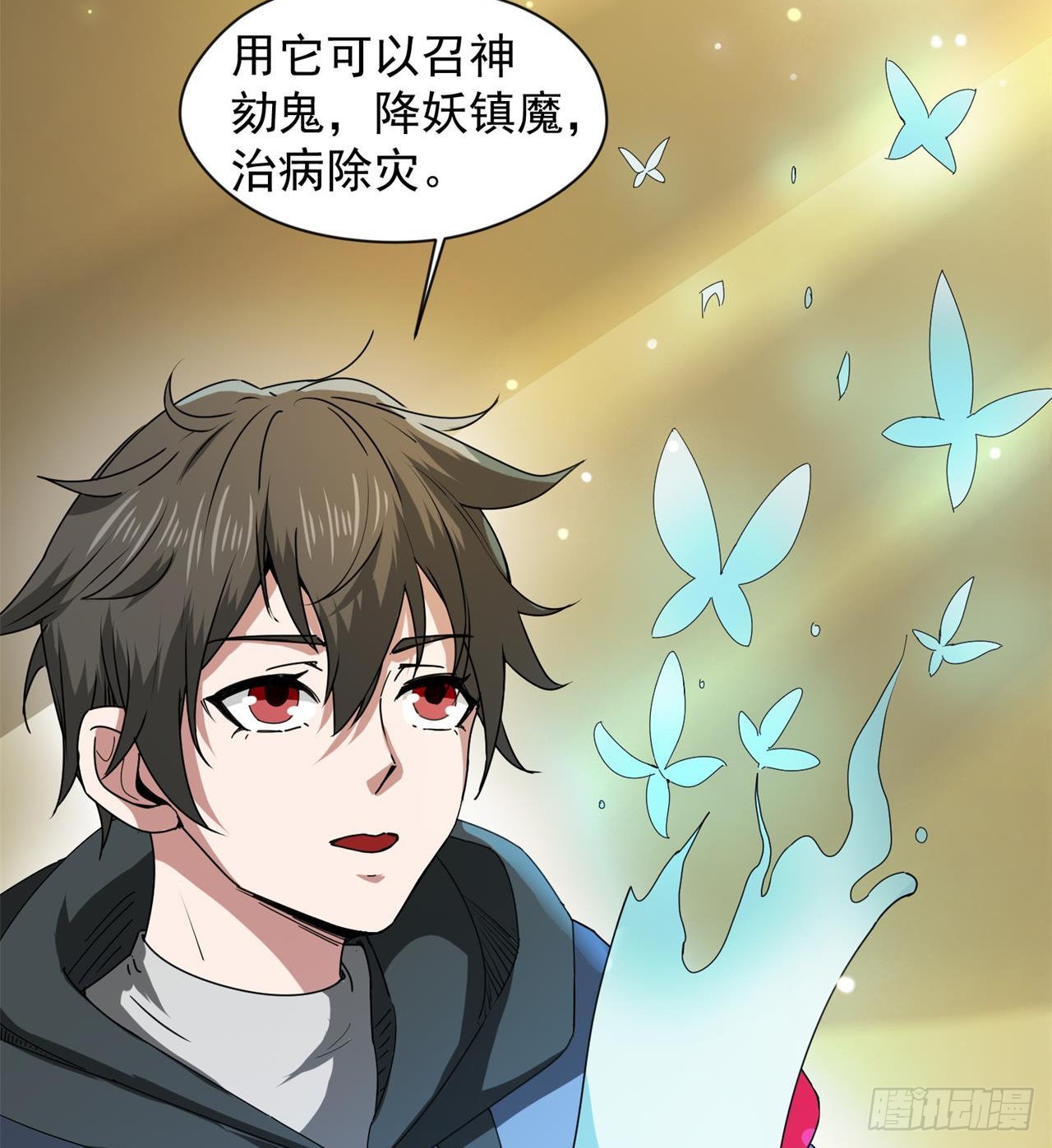 选择方向36