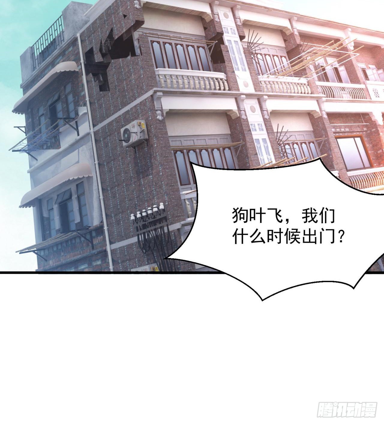 严厉的“师傅”24