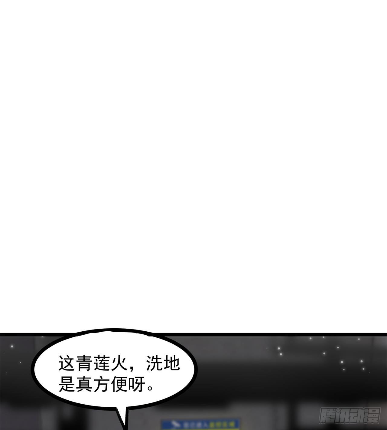 小朋友，想修仙吗2