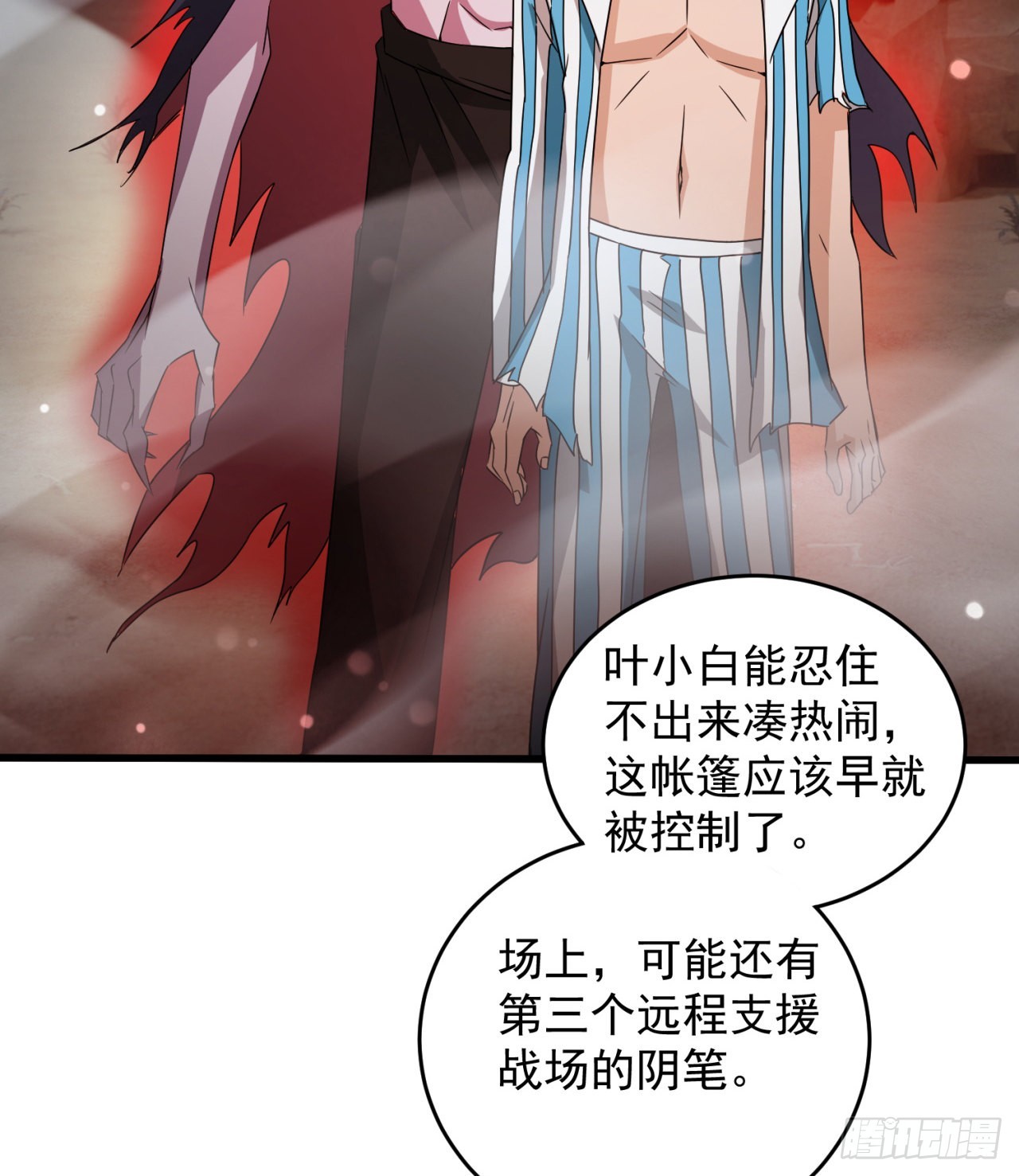 支援到了47
