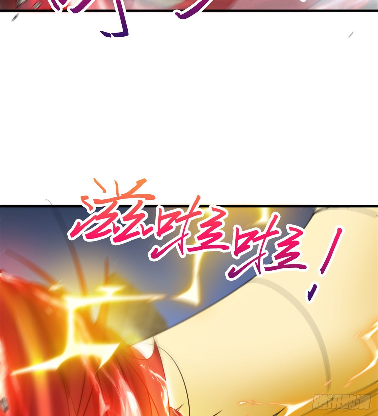 戏耍35