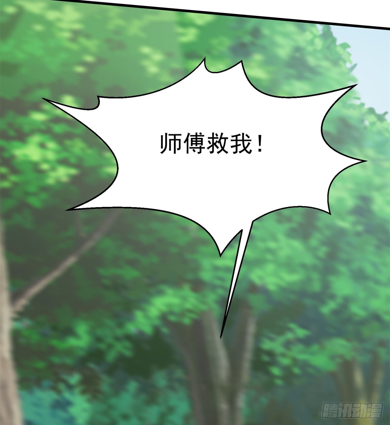 会用脑子的大蜥蜴4