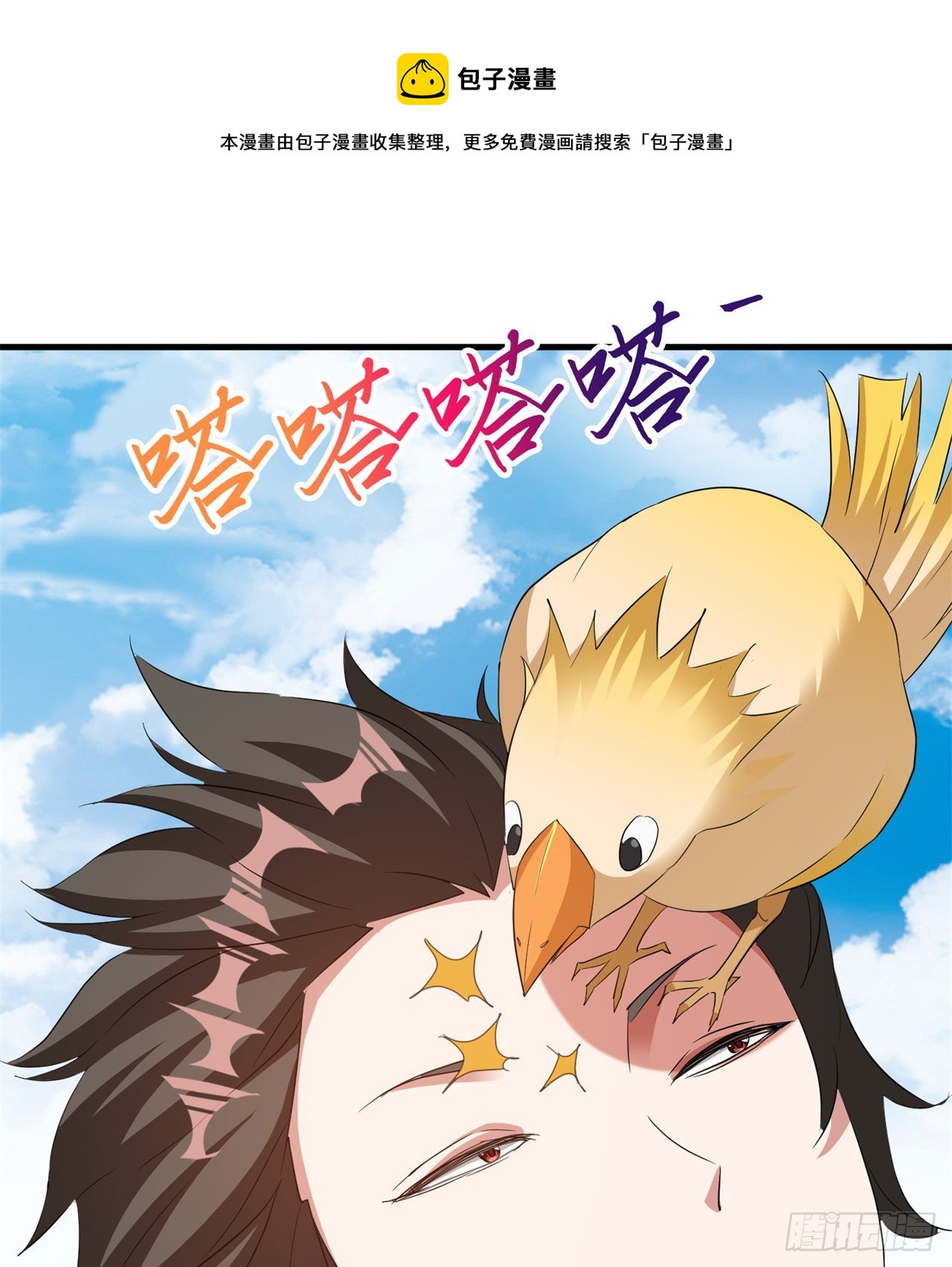 转移阵地49