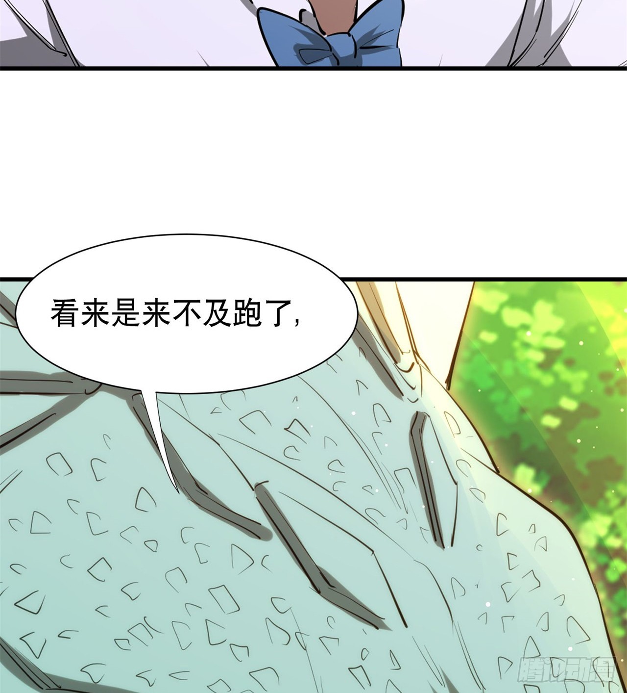 打了小的 来了老的67