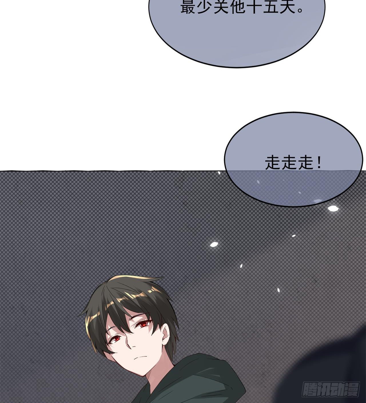 恐怖的执法者15