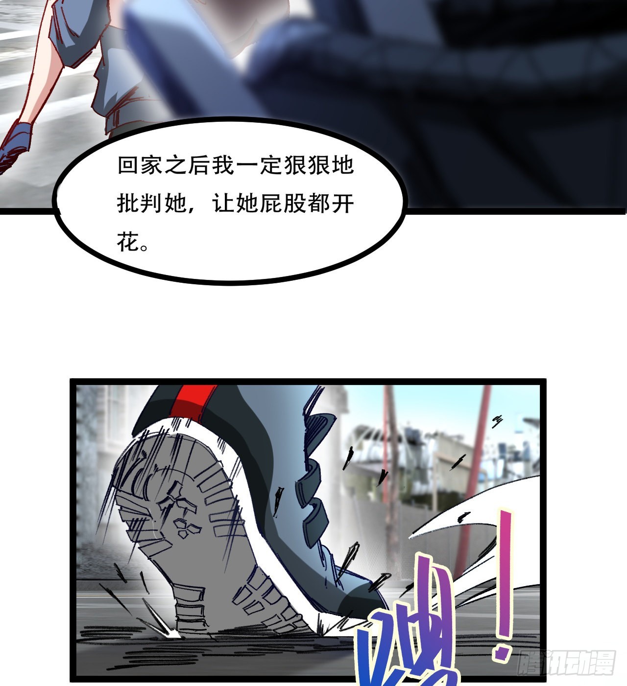 原来你会飞48