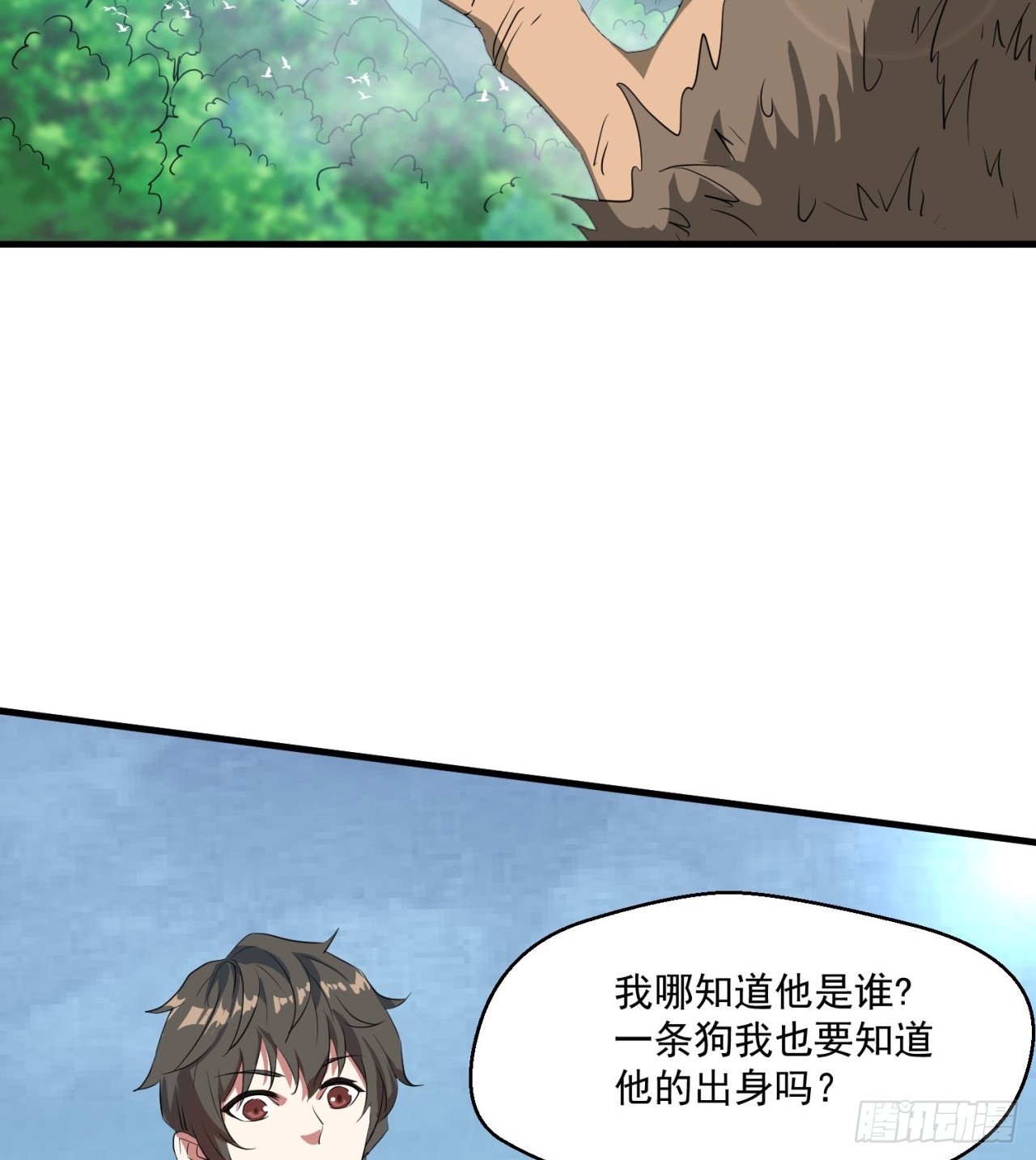 金刚大战哥斯拉！36