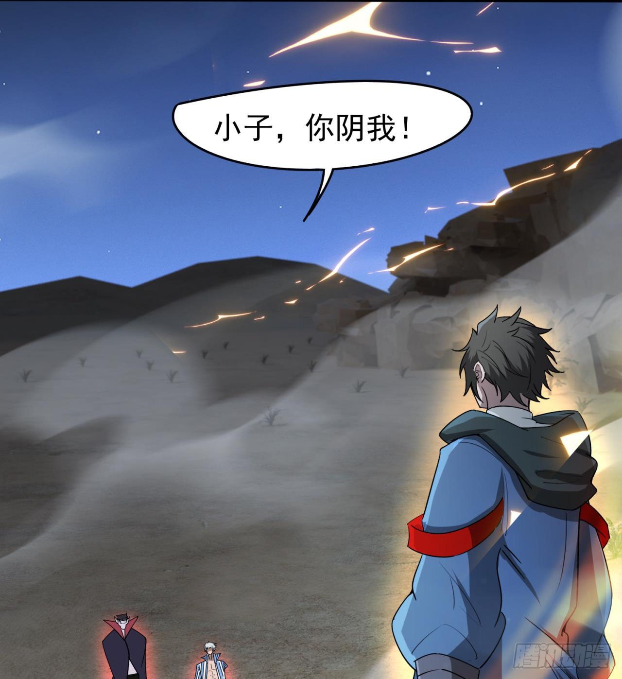 戏耍60