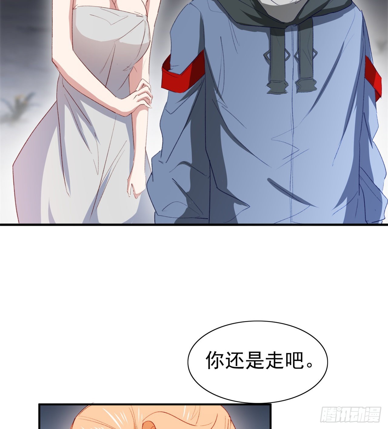 成就筑基期17