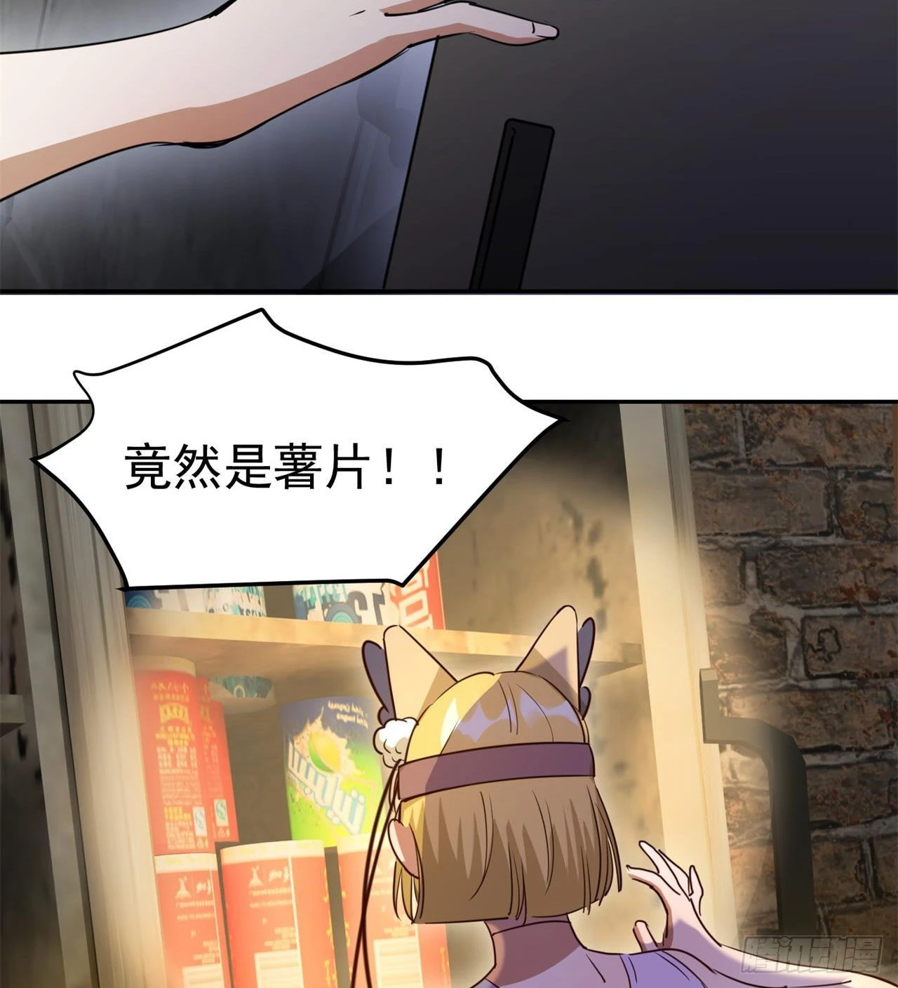 眼神真不行24