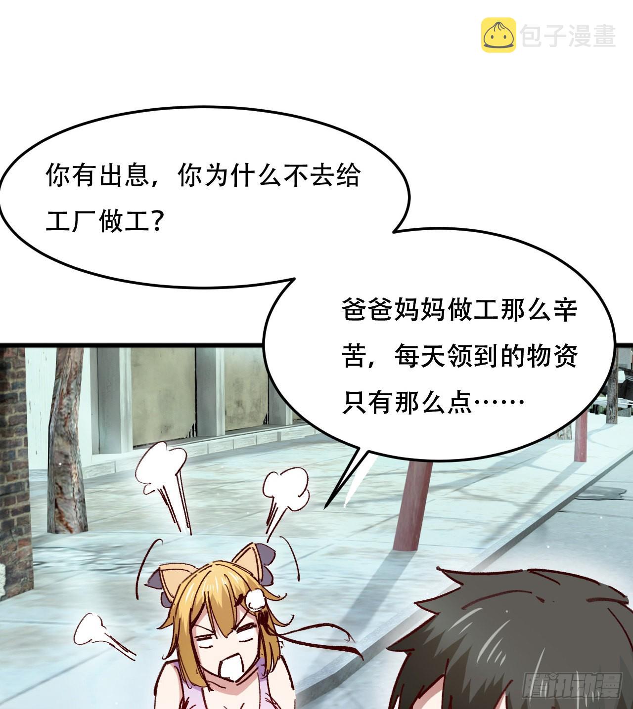 原来你会飞29