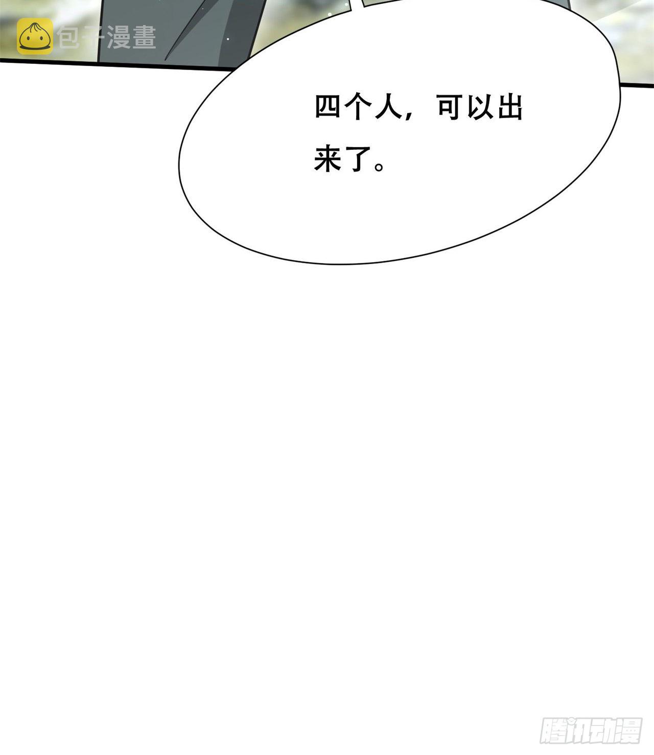 逆命军48