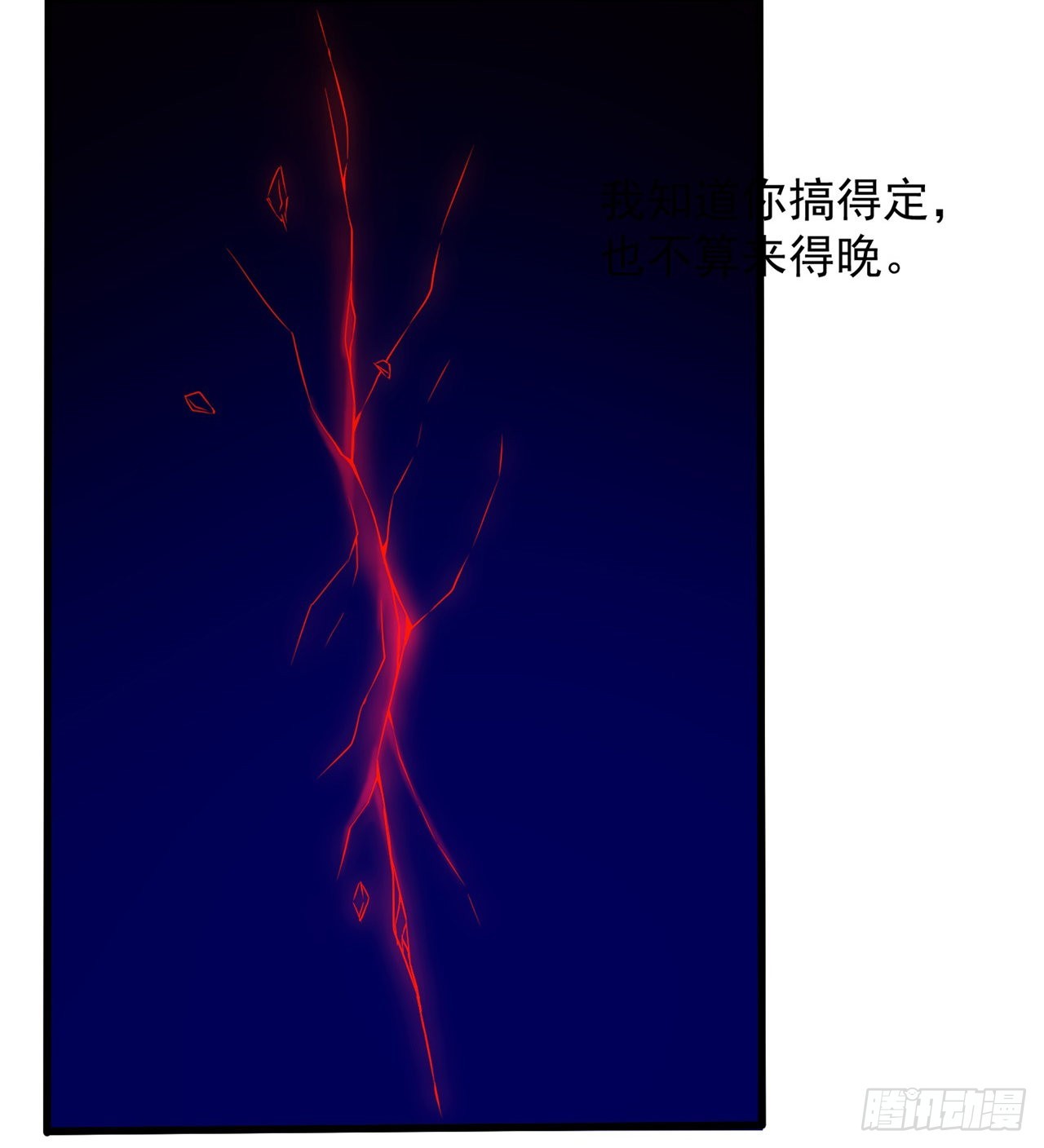 去给老王磕头吧！47