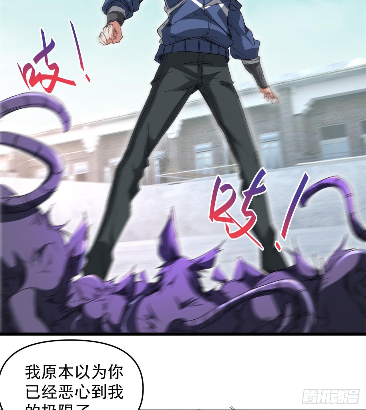 老鼠也配谈判？！65