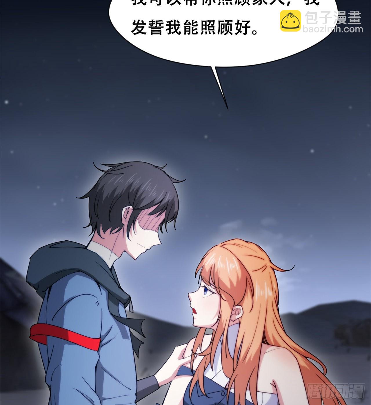 球球他妈？？43