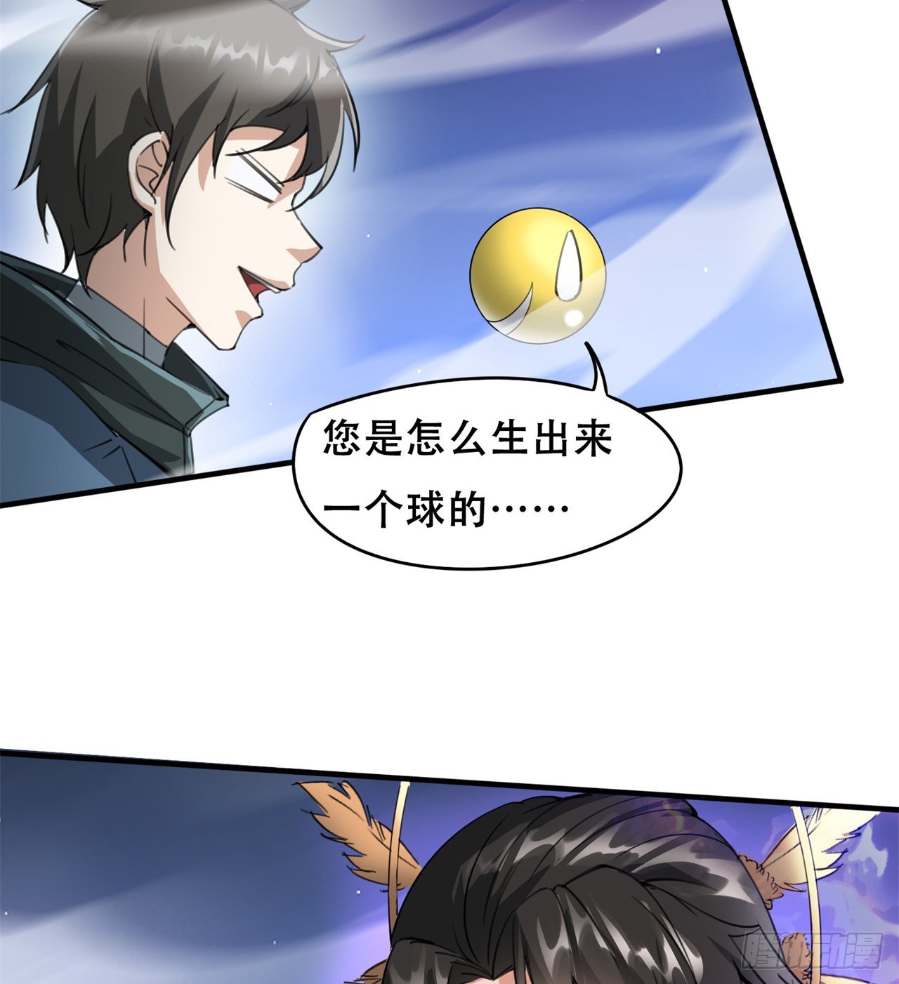 球球他妈？？9