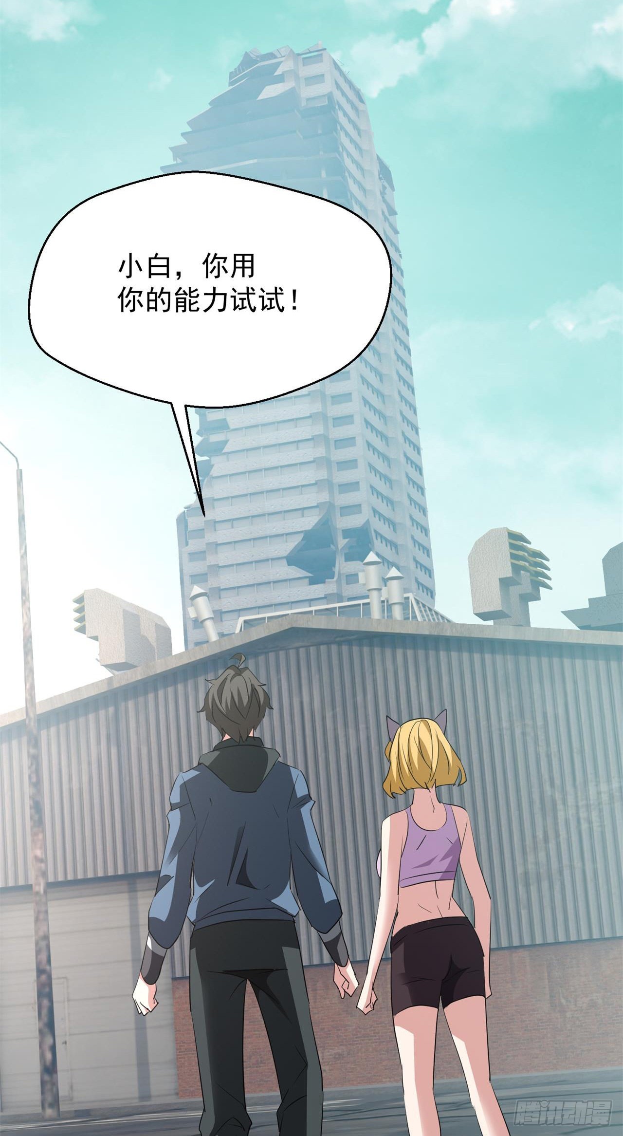 又见大老鼠11