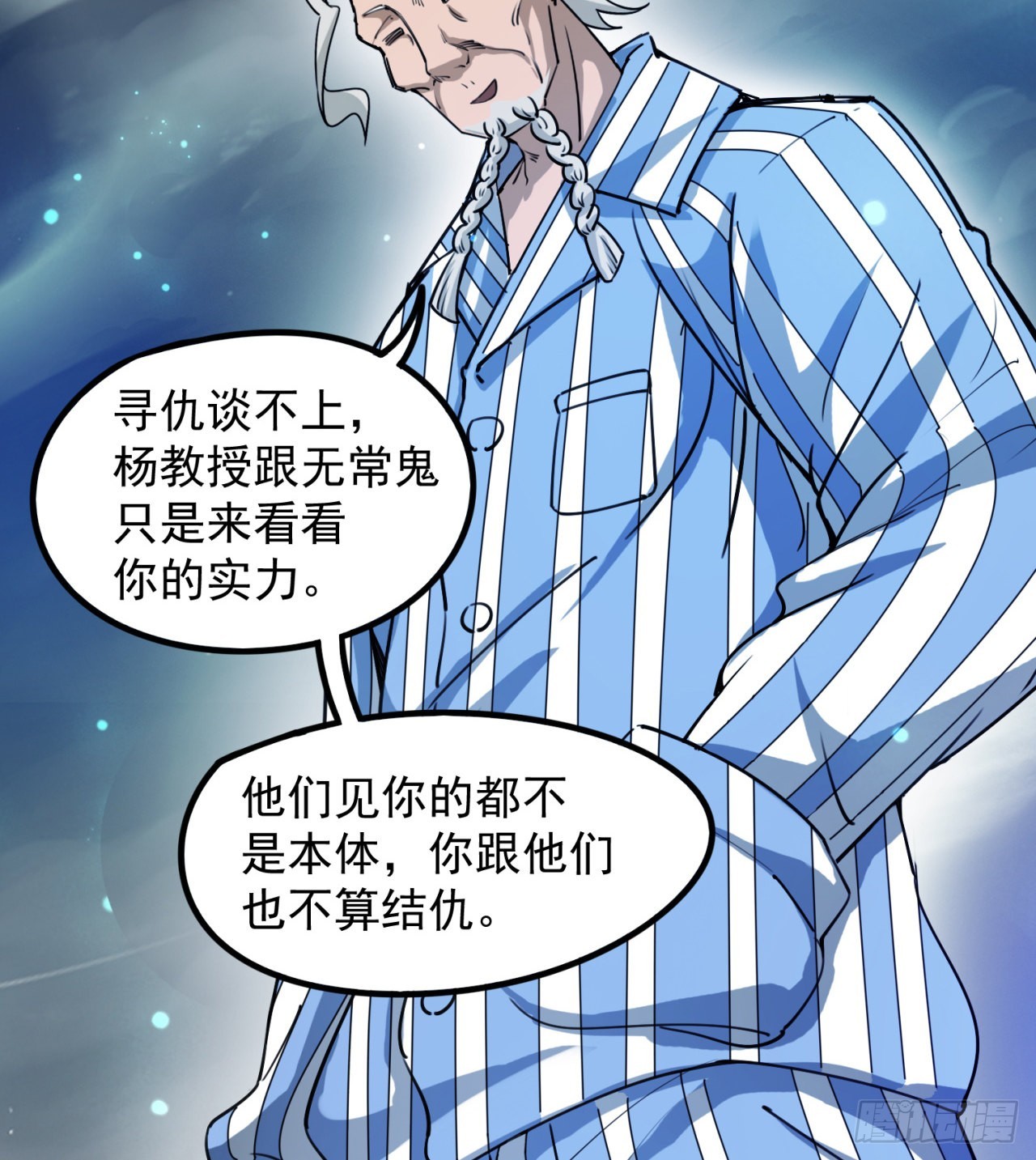 精神病老头52