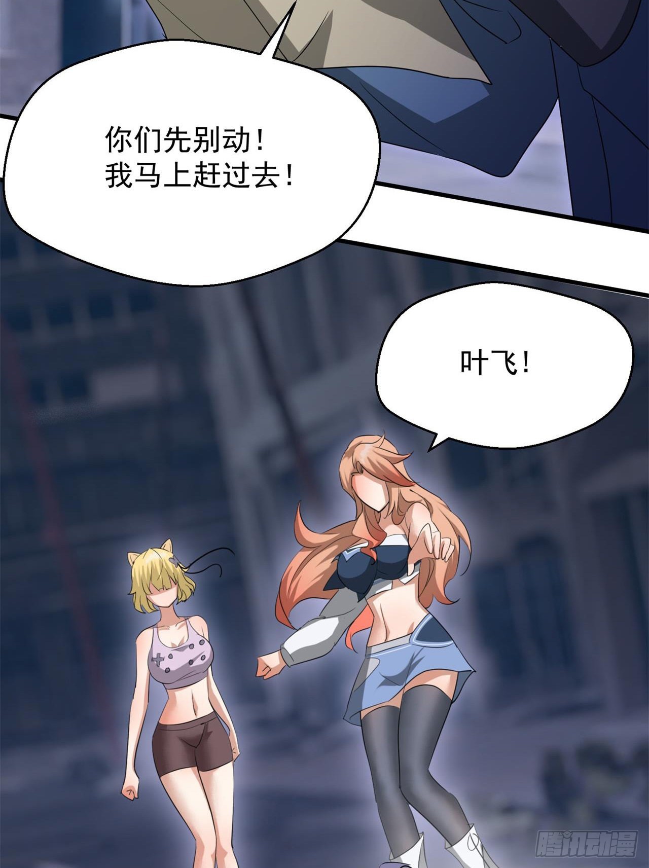 又见大老鼠6