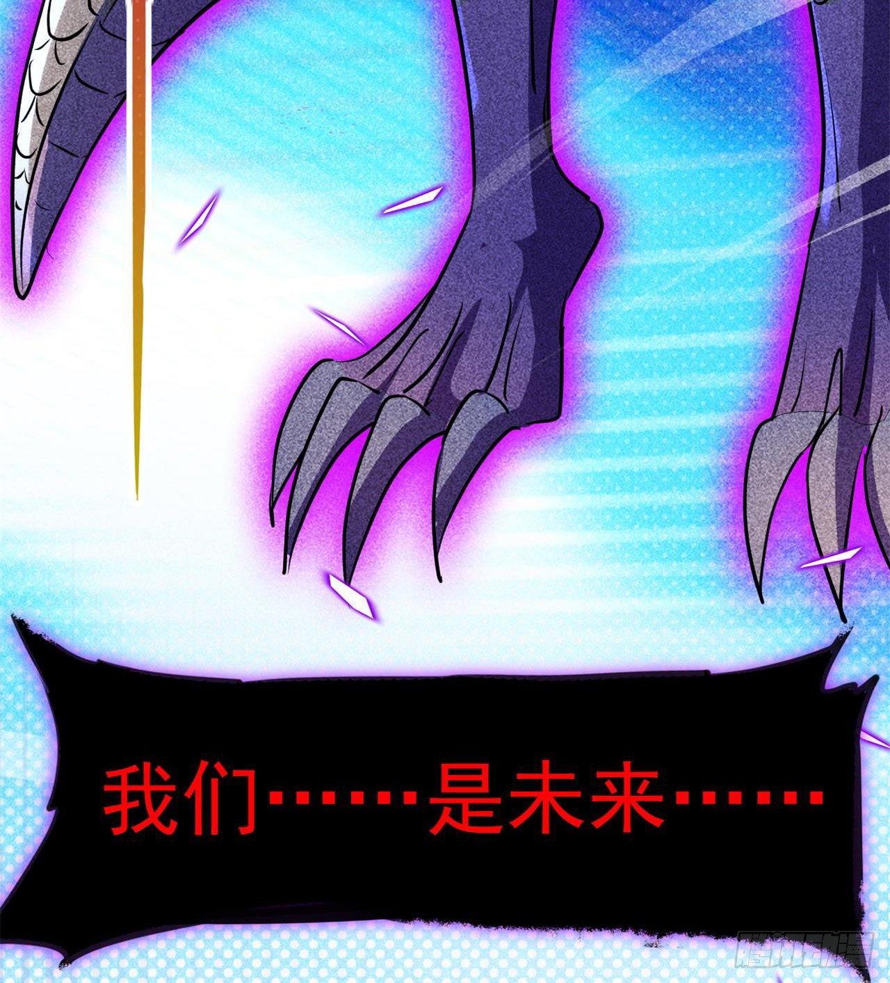四维生物53