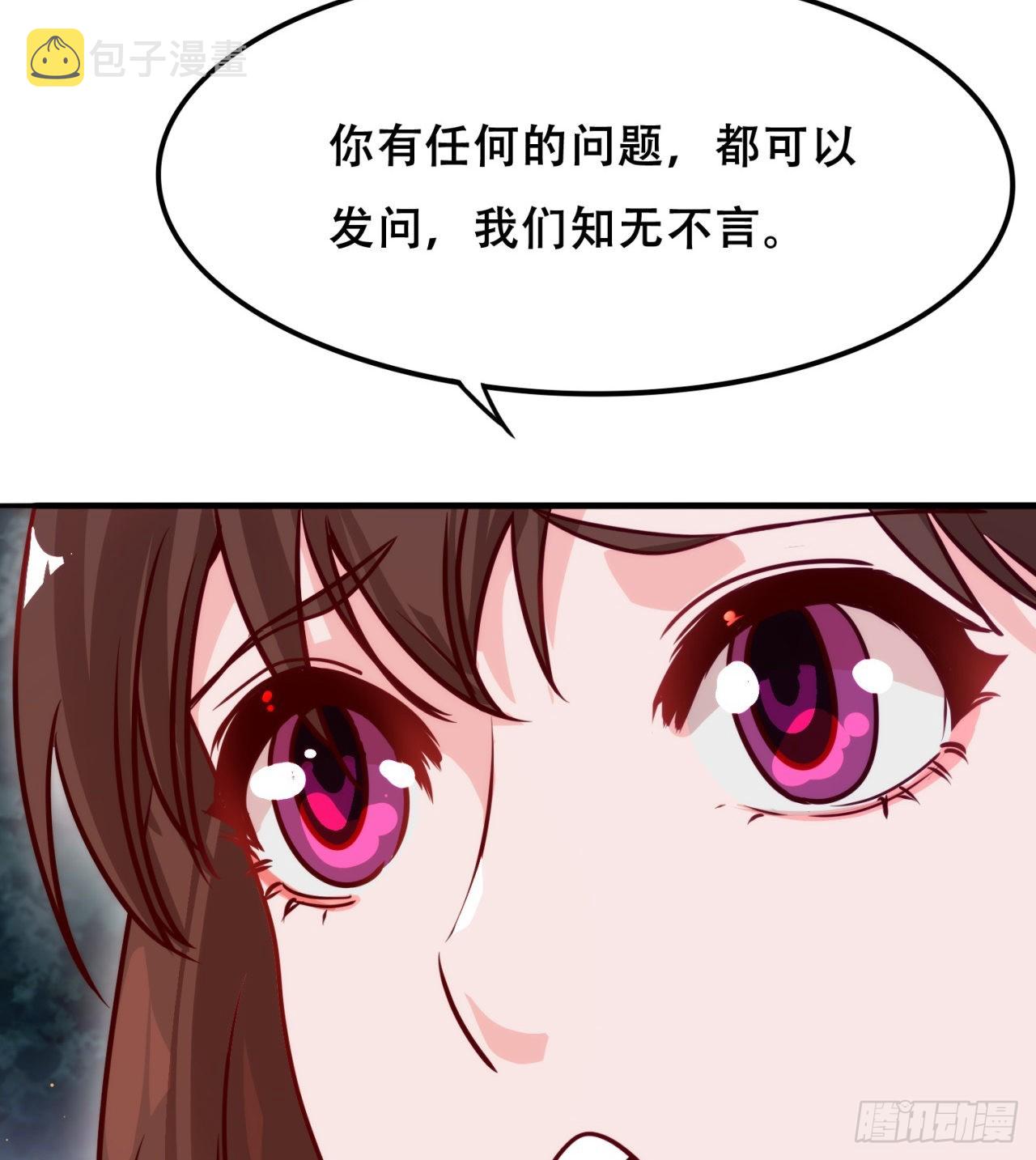 我不认同24