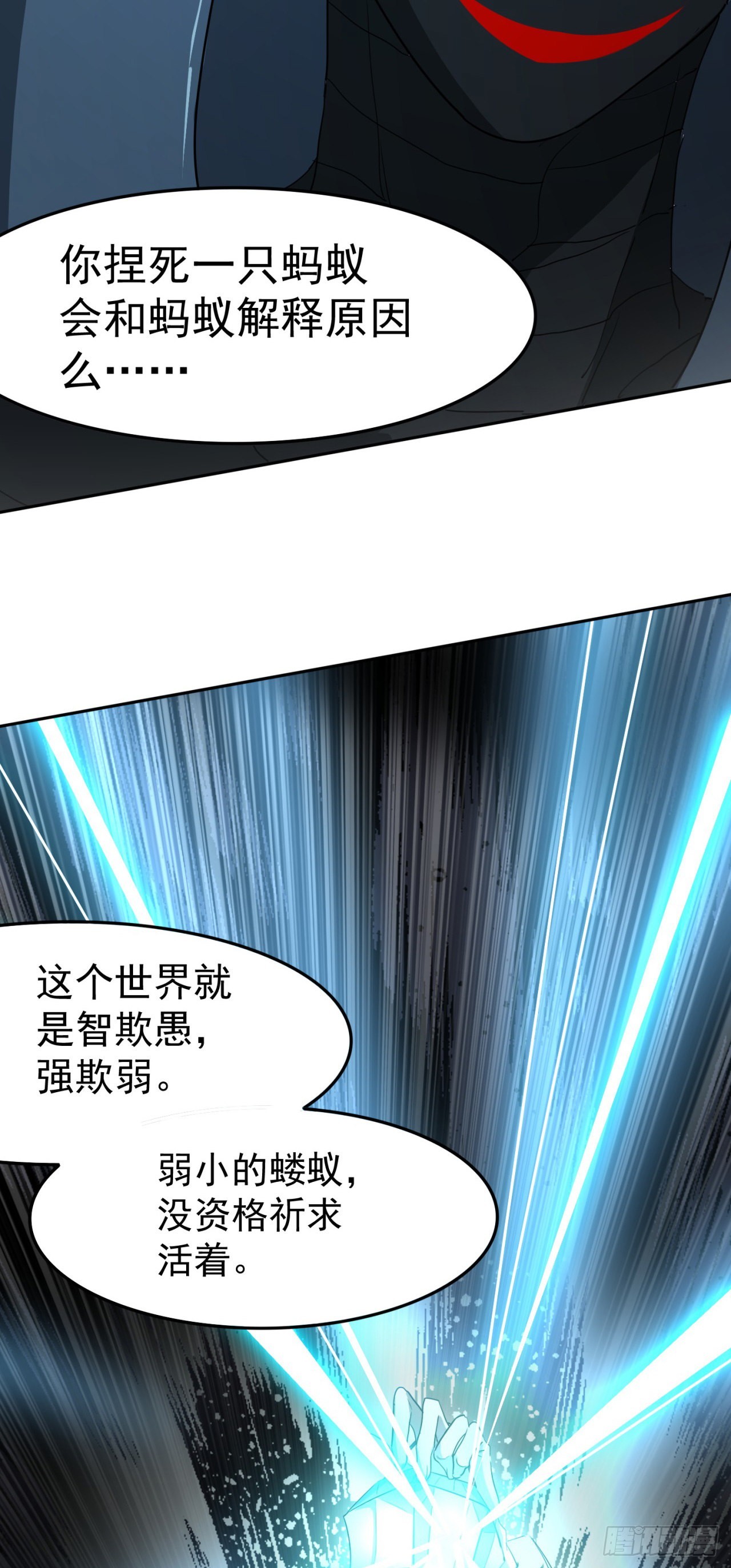 无法逃避了19