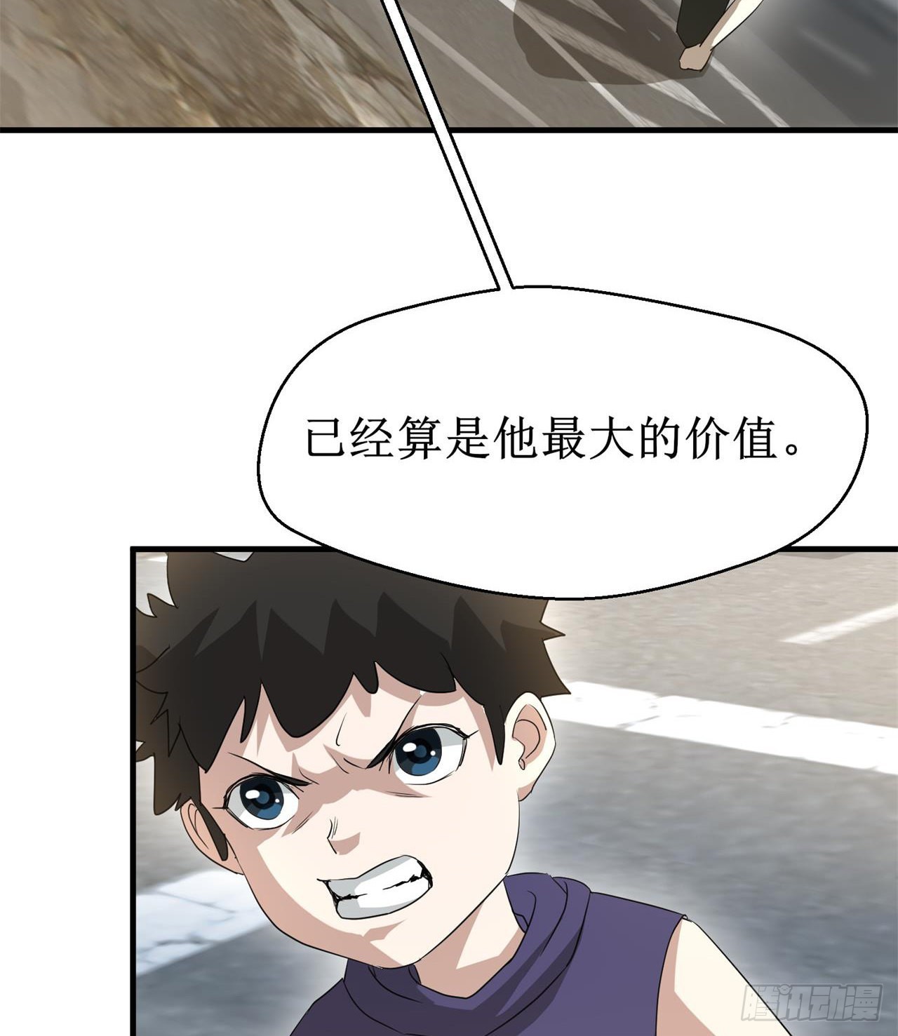 遭遇抢劫61
