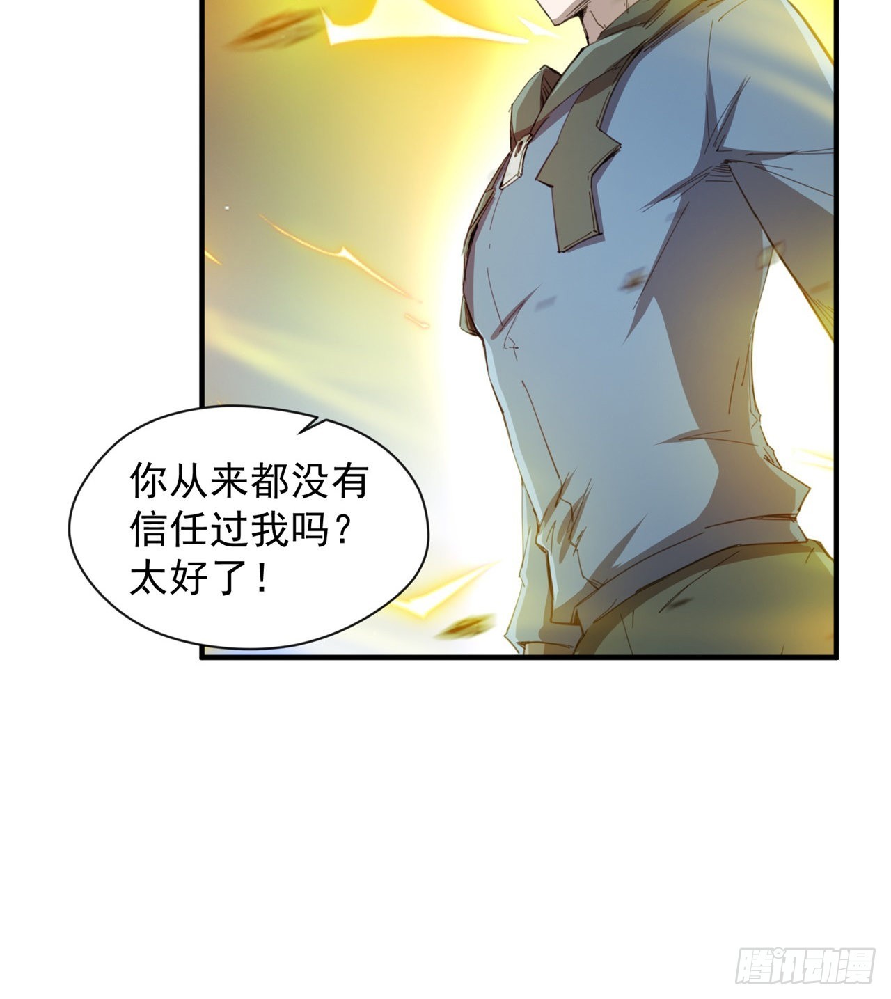 戏耍12