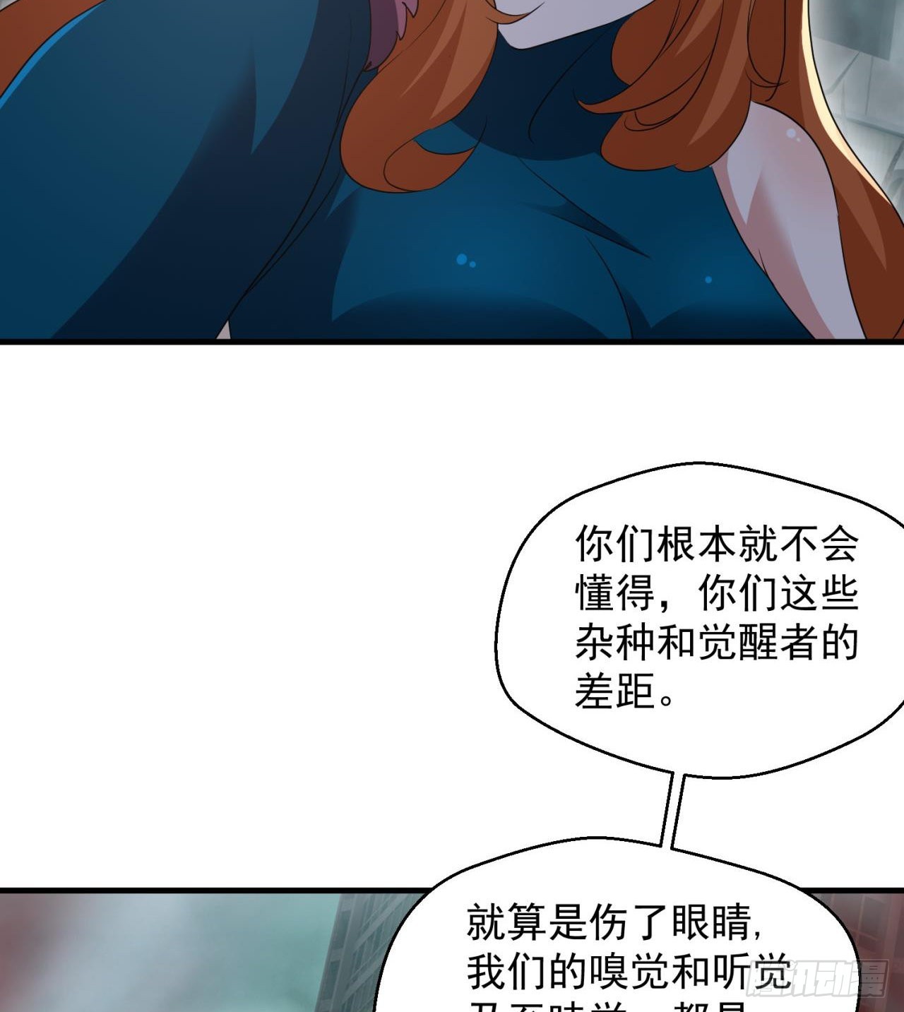 不要惹猫女25