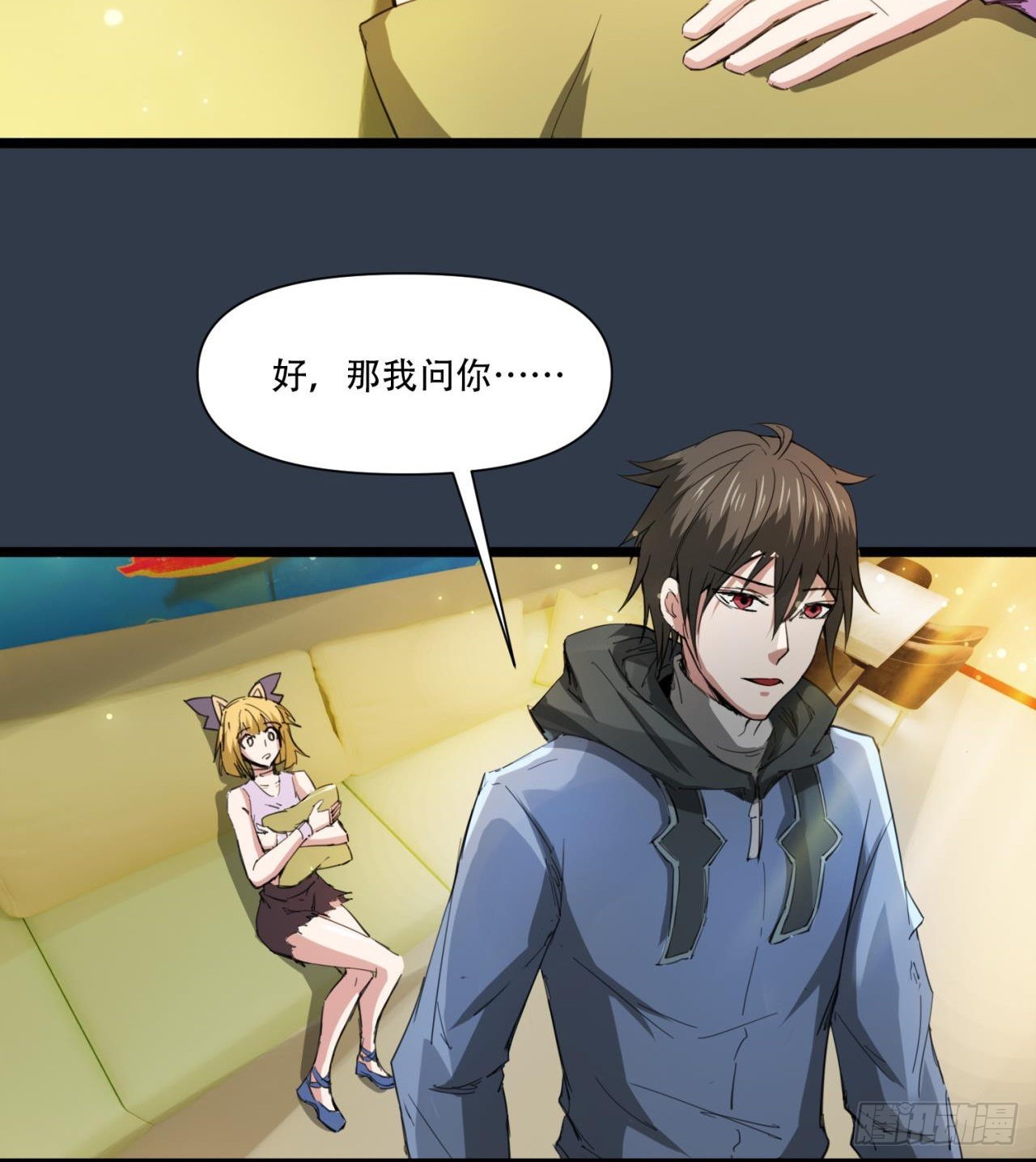 原来你会飞86