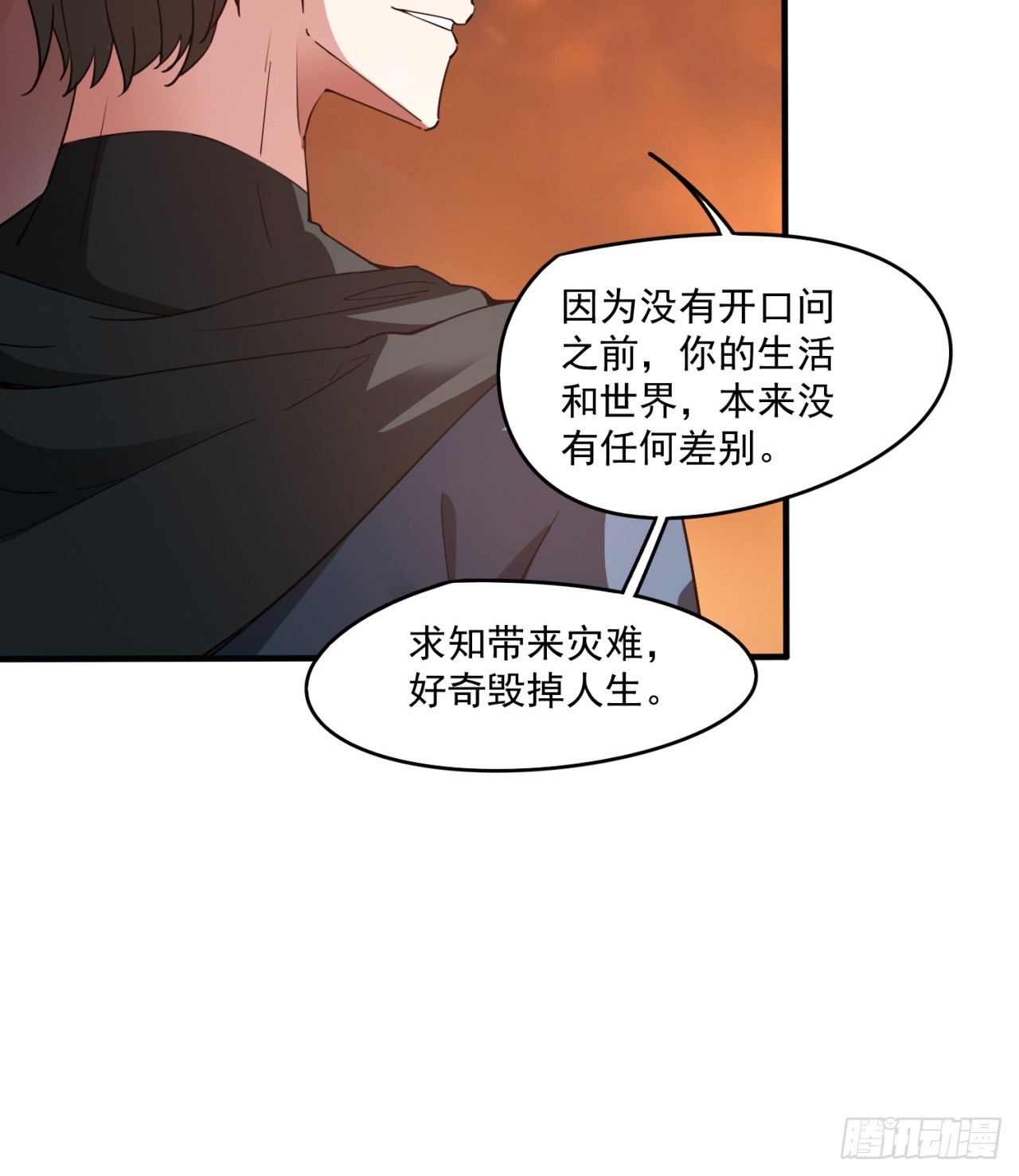 情报29